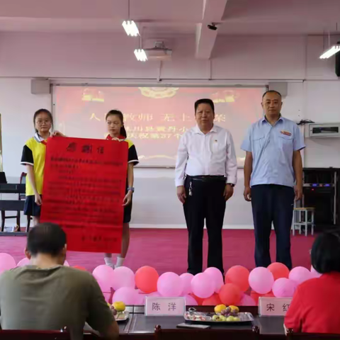 “企校共建，携手共创”乐西高速公路SG3标项目经理部受邀参加沐川县黄丹镇小学教师节活动