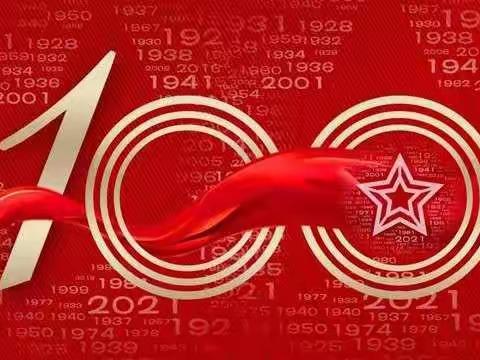 红色经典永流传——胜坨镇实验小学“童心向党，智慧同行”第九届读书节教师红色故事朗诵篇（上）