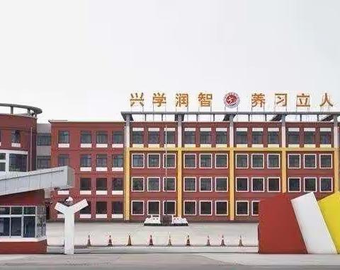 家校合作，携手助力学生成长—胜坨镇实验小学共读《家校合作，开启教育新旅程》心得
