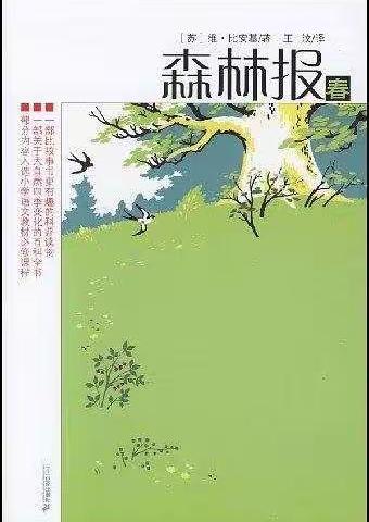 四年级五班～爱上阅读，拥抱知识