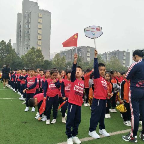 🏆聚源路小学2017秋季运动会🏆🏆一二班记录篇~拍摄花絮