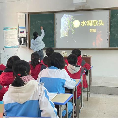 赏明月清晖，品经典美文——2021年横峰二中校本教研语文组公开教学