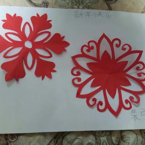 “精彩春节”“魅力寒假”一年级二班 裴弘旭