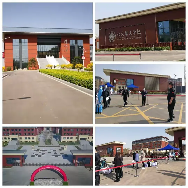 北大培文晋中校开学啦