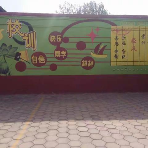 南清店小学