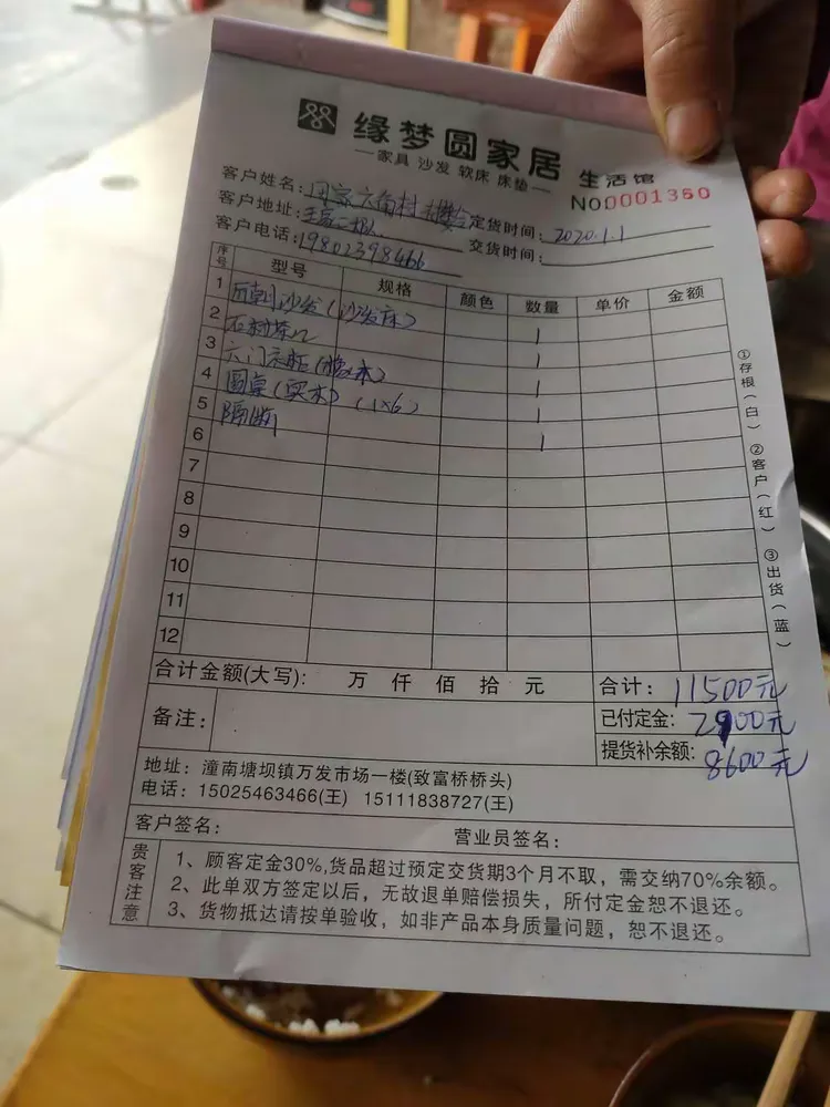 缘梦园家居的美篇