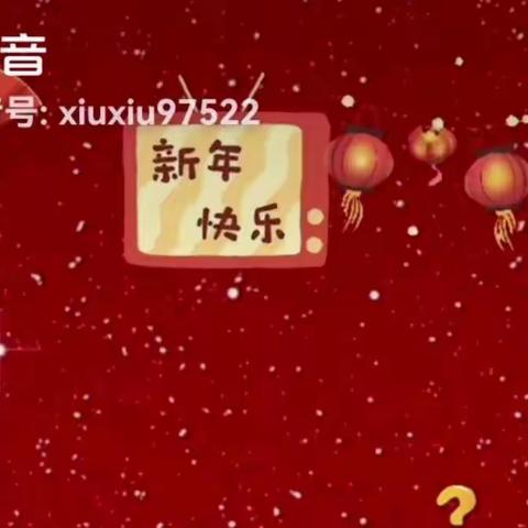 果果二班12月成长记录