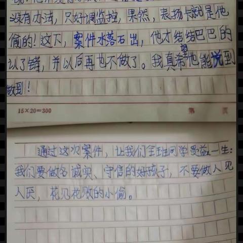 记录孩子的成长，每天进步一点点！