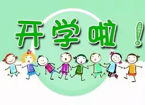 【家园携手，全力以“复”】 人和第一幼儿园线上家长会