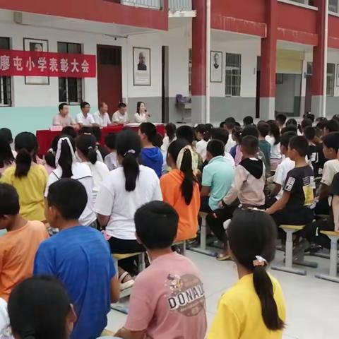 开学表彰树榜样    凝心聚力谋发展——      廖屯小学2021年秋季开学典礼暨表彰大会