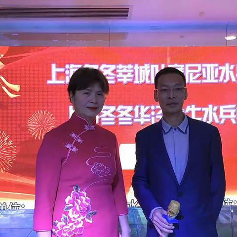 2019.12.29上海莘城冬冬水兵舞叶塞尼亚团和上海冬冬华泾金牛团联合举办年会顺利圆满成功。