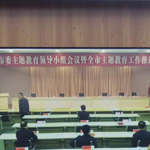 工信局11月2日工作动态