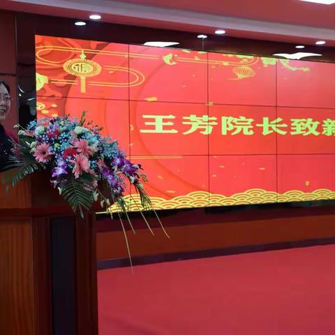 砥砺奋进再扬帆，医路铿锵踏歌行—宿州市二院2019年度总结表彰暨迎春联欢会