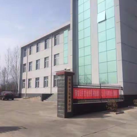 李阳镇文化站以文化力量助力脱贫攻坚战
