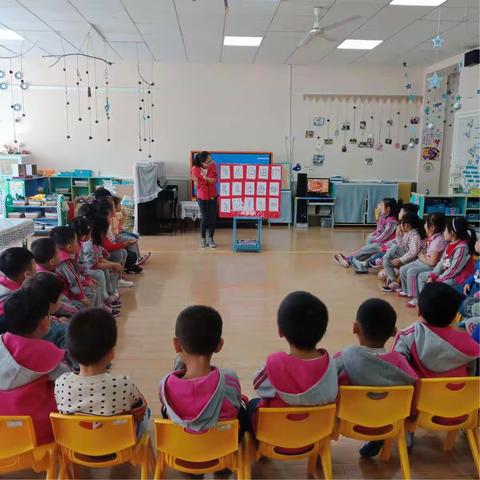 幼小衔接主题活动之“我和文字做游戏”