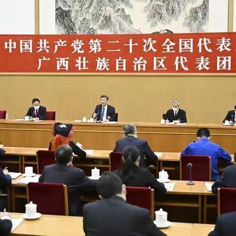 科创中心党支部开展线上专题学习研讨