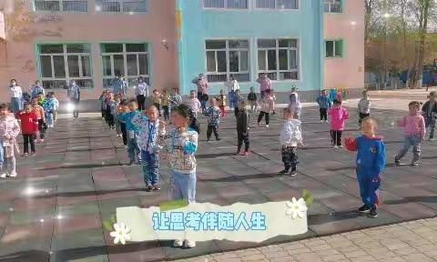 "让阅读成为习惯，让思考伴随人生"