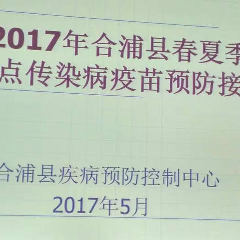 你必须知道的春夏季重点传染病防控知识