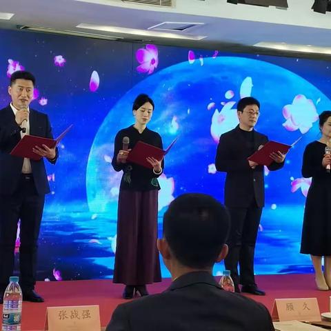 一轮明月耀胶东——热烈祝贺第四届阳明大会成功举办