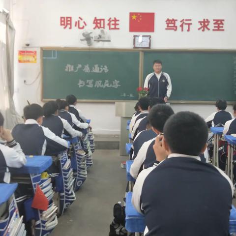 四平市实验中学高二年部“普通话诵七十华诞，规范字书爱国情怀”主题宣传活动