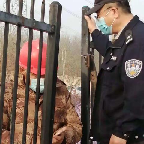 保威远平安，筑企业发展