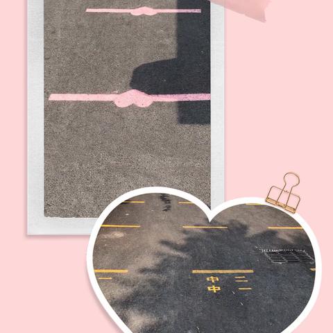 山东大学第一幼儿园🔸中二班——【“一米”距离挡不住我们的爱！】