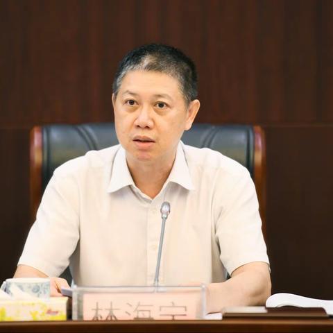 海口市推进产业工人队伍建设改革领导小组会议召开