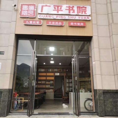 被手机电子书替代了的书本