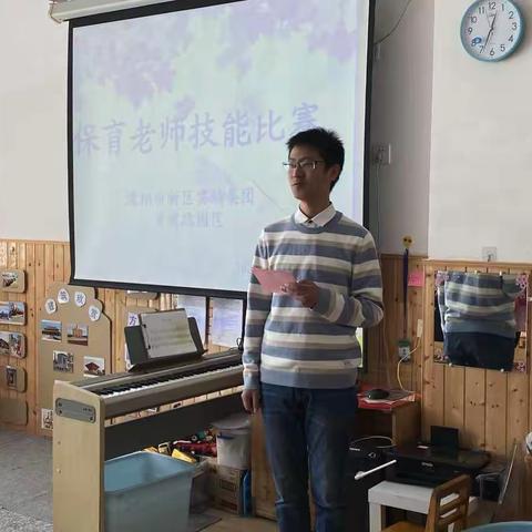 严把防控规范   守护幼儿健康—— 罗湾路实验幼儿园保育消杀专项技能比赛