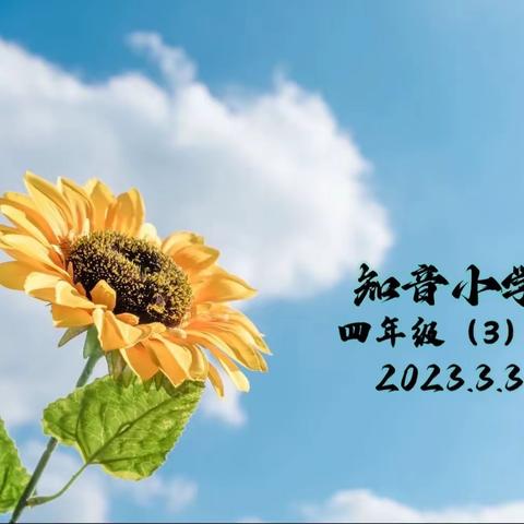 腹有诗书气自华 ，最是书香能致远