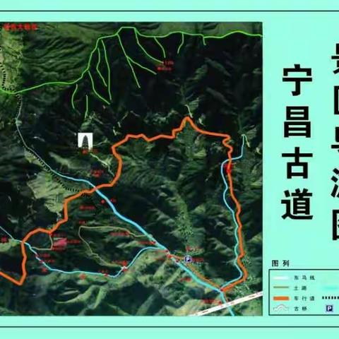 山水宁国·魅力乡村------南极印象