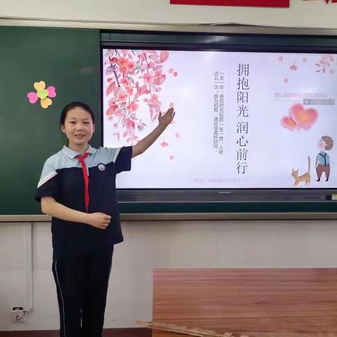 拥抱阳光  润心前行——柘城县第三实验小学“爱心传递 情暖校园”心理健康教育活动