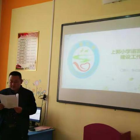 中国人  普通话  方块字