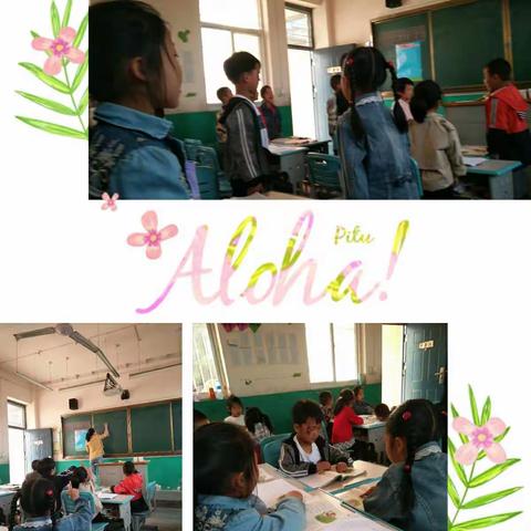 教研促发展  学思达变课堂