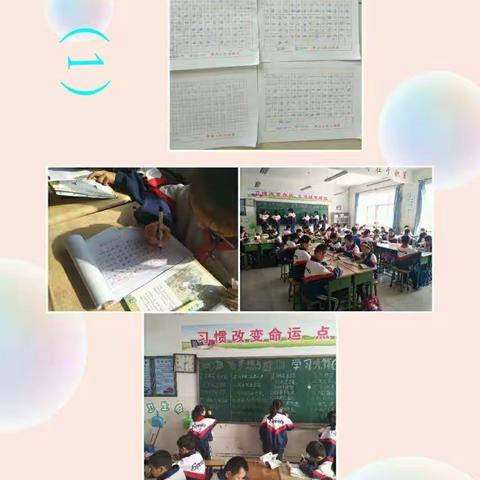 四（1）班，秋风送爽，告别九月，迎接十月。