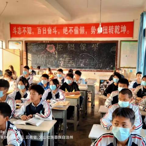 以史为鉴，历久弥新——记平坝中学政史地组校级公开课研讨活动