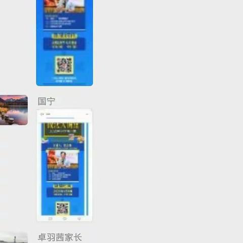 南平跃进小学组织全体教师学生观看《检查视窗》栏目活动开展情况