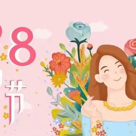 爱在三月，爱在行动—新街幼儿园庆“三八妇女节”活动