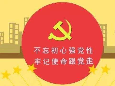 盐城实验学校“三亮三比三争”主题党日活动暨“学雷锋，做先锋”活动