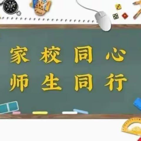 关爱每一位学生        共筑家校师生情_______泗张学区2023年暑期家访村访纪实