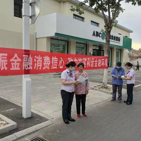 防范非法集资，全民在行动