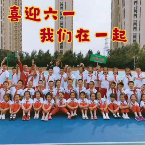 “红领巾，小心愿” 三（3）中队主题活动