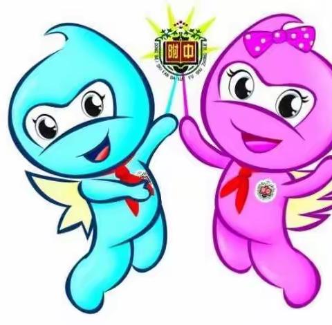 东北师大附中实验小学第十二届“桃李杯”教育教学开放活动——二年组专场