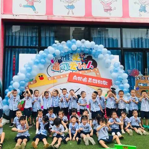 🌸一路向前    未来可期🌸   — 新巴学北城幼儿园中A班精彩回顾