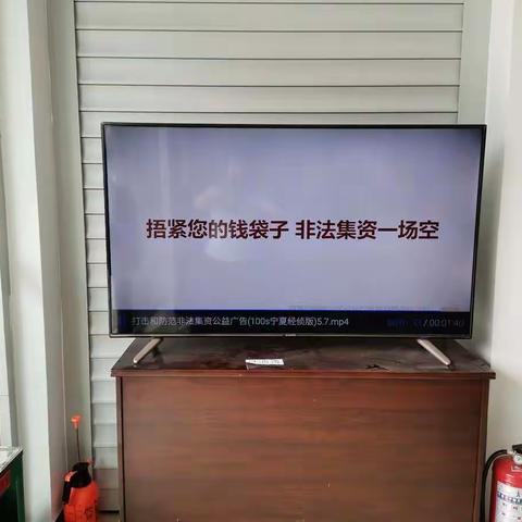 邮储银行黄羊滩营业所开展普及金融知识，守住"钱袋子"活动宣传