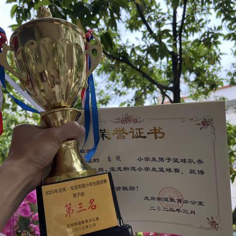 育贤小学篮球队