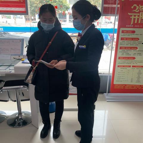 中原银行驻马店分行双节期间积极开展﻿人民币知识宣传活动
