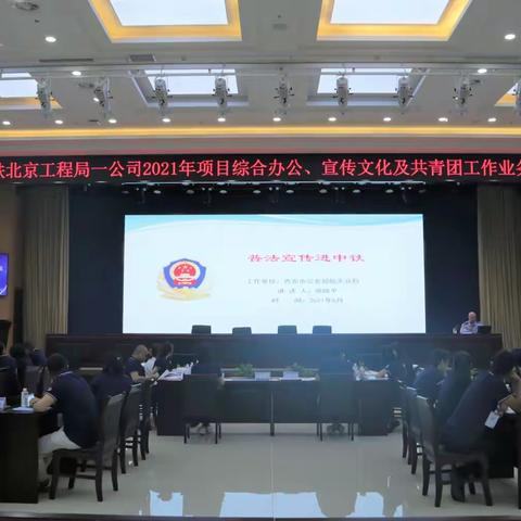 航天分局送法进企业 企业发展“警”相随