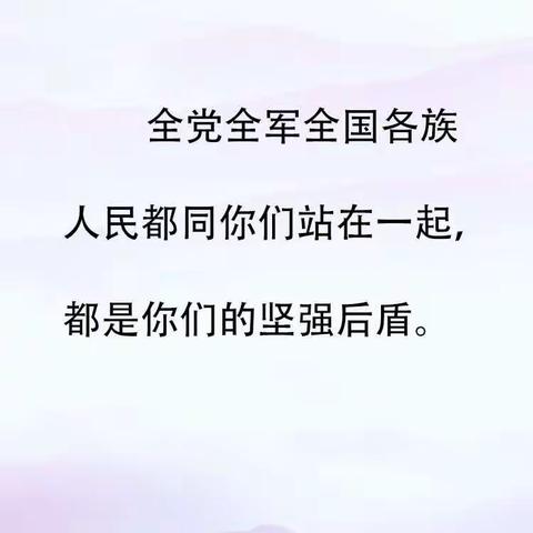 众志成城    战胜疫情