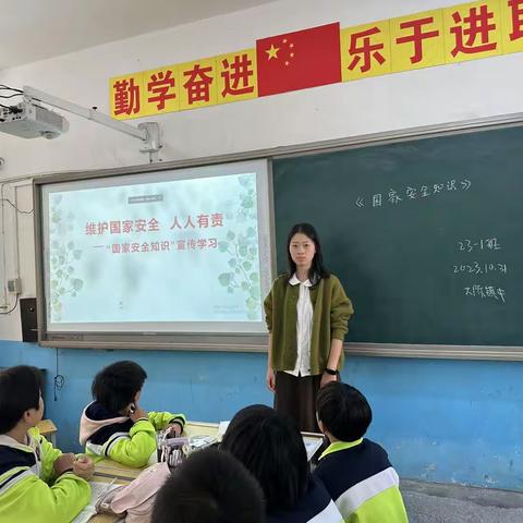 国家安全我知道，国家安全我捍卫。—大陈镇初级中学国家安全知识学习